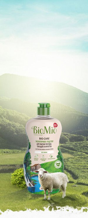 Ср-во д/мытья посуды BioMio с экс.хлопка и ионами серебра Без запаха 450 мл.
