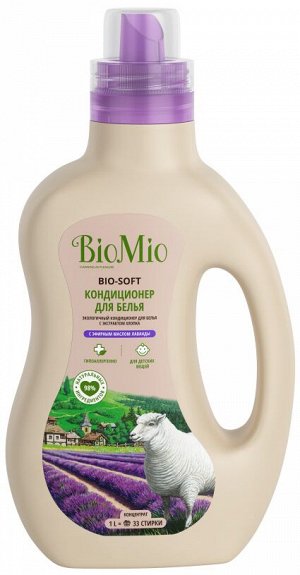 Кондиционер д/белья экологичный BioMio Bio-Soft Лаванда Концентрат 1000 мл