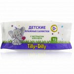 Tilly-Dilly Детские влажные салфетки 72шт