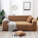Чехол для дивана, коричневый