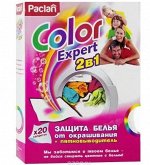 876065 ПАКЛАН Салфетки Color Expert 2 в 1 защита белья от окрашивания+пятновыв. 20 шт