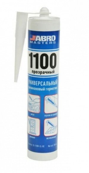 Герметик универсальный 1100 ABRO MASTERS 280мл (прозрачный) SS-1100-CL-RE