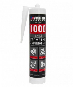 Герметик акриловый 1000 ABRO MASTERS 310мл (черный) AS-1000-BLK-RE