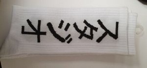 Nature Socks Женские носки белые с японскими иероглифами