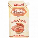 Главпрод. молоко цельное сгущ. с сах. &quot;С миндалем&quot; 270гр д/п 1/30