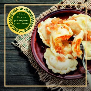 Вареники с тыквой