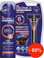 PP Deonica 6 лезвий FOR MEN Бритва б/п со см.кас.+ DEONICA FOR MEN Гель для бритья Макс.защита 200мл