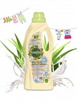 GARDEN Kids Гель для стирки детского белья 1л с Алоэ Вера