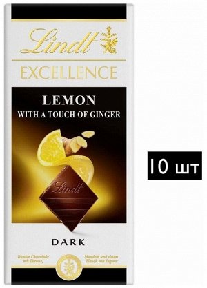 Шоколад LINDT EXCELLENCE LEMON - GINGER 100 г 1уп.х 20шт.