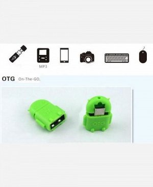 Адаптер OTG USB- micro USB в виде Андроида. 904765