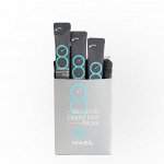 Маска для волос Masil 8 Seconds Liquid Hair Mask 8 мл.