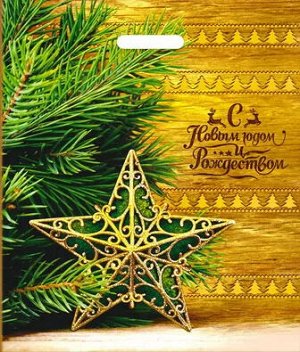 Пакет новогодний ПВД с вырубной ручкой "Пихта"
