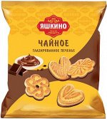 «Яшкино», печенье «Чайное» глазированное, 450 г