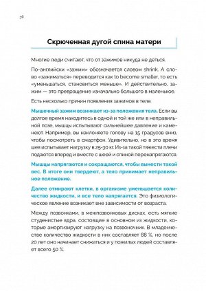 Питер Гимнастика &quot;ноль&quot;. Японская система оздоровления