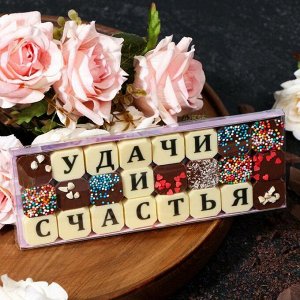 Набор из 24 шоколадок «Удачи и счастья», 108 г