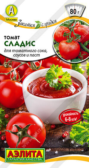 Томат Сладис