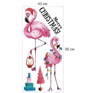 Наклейка интерьерная "Розовой фламинго" 43х90 см