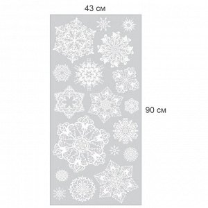 Наклейка интерьерная "Снежинки белые" 43х90 см