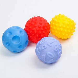 Подарочный набор развивающих мячиков "Монстрики" 4 шт.