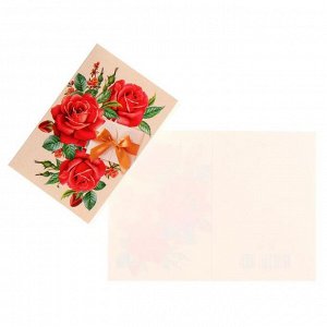 Открытка-шильдик "Универсальная" три розы с конвертом