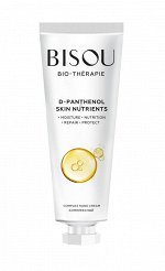 BISOU-THERAPIE Крем для рук комплексный D-PANTHENOL&amp;SKIN NUTRIENTS, 60мл #  new