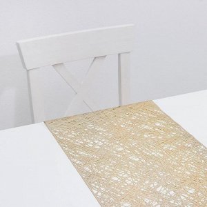 Дорожка для стола «Паутина», 33?150 см, цвет золото