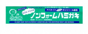 002078 "Fudo Kagaku" "Binotomo" Зубная паста для защиты от кариеса и зубного камня отбеливающая  без образования пены 130г 1/30