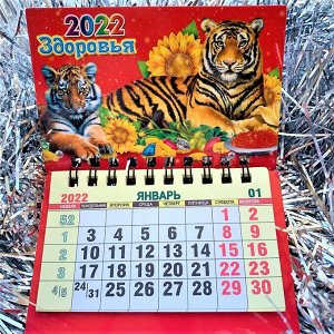 Реферат: Бенгальский календарь