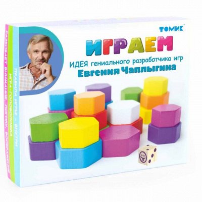 Русские деревянные игрушки для развития малышей! Наличие — Учись играя