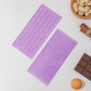 Набор печатей для шоколада и кондитерских изделий Доляна «Плитка», 2 шт, 14?7 см