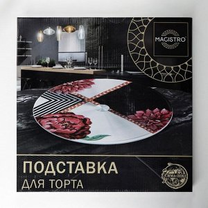 Подставка стеклянная для торта вращающаяся Magistro «Розы на чёрном», d=32 см, цвет чёрный