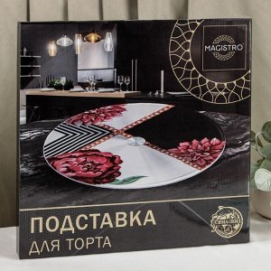 Подставка стеклянная для торта вращающаяся Magistro «Розы на чёрном», d=32 см, цвет чёрный