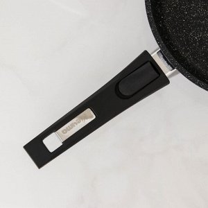 Сковорода «Гранит Black», d=22 см, антипригарное покрытие, съёмная ручка