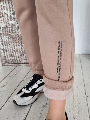 Спортивные штаны женские 6006 "Внизу Мелкие Надписи" Бежевые
