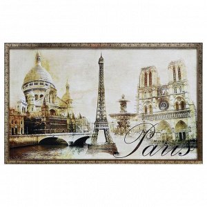 Картина "Париж" 67х107 см рамка микс