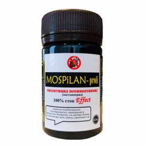 Моспилан (MOSPiLAN -profi), 2,5 г