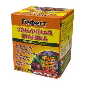 Табачная шашка ГЕФЕСТ (220 г)