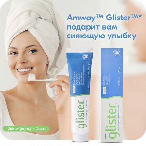 Glister™ Многофункциональная зубная паста, дорожная упаковка 50мл/65 г