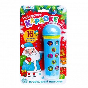 Музыкальный микрофон «Новый год», цвет голубой