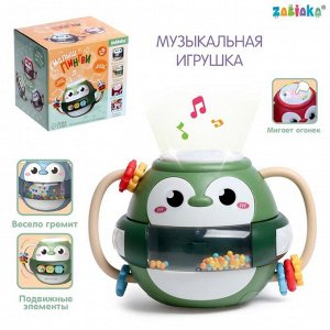 Музыкальная игрушка «Малыш Пингви», с подвижными элементами, звук, свет, цвет зелёный