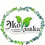 Эко лавка™