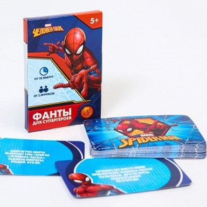 Игра Фанты для детей, 5+