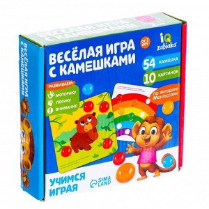 IQ-ZABIAKA Игра с камешками марблс «Задания для самых маленьких», по методике Монтессори