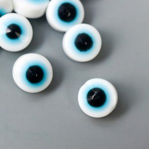 Набор бусин для творчества пластик "Глаз от сглаза - белый" набор 30 шт 0,6х0,8х0,8 см