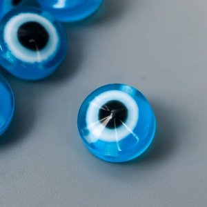 Набор бусин для творчества пластик "Глаз от сглаза - голубой" набор 20 шт 0,7х1х1 см