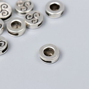 Бусина для творчества металл "Три завитка" кружок серебро G202B807 1,3х1,3 см