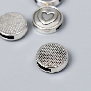 Бусина для творчества металл "Сердце" кружок серебро G426B851 1,7х1,7 см