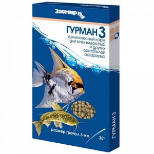 Зоомир Корм Гурман-3 деликатес для рыб 30 гр