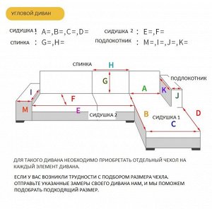 Накидка на диван с детским принтом &quot;Черно-белый узор&quot; 90*90см, цвет белый