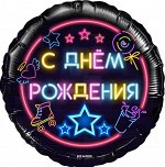 13338 Шар-круг, фольга, 18&quot;/46 см,  ДР &quot;Неоновые огни&quot; (Falali)